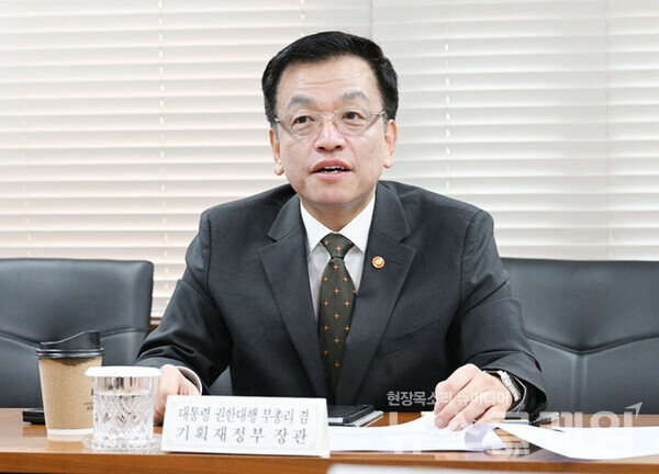 최상목 대통령 권한대행 부총리 겸 기획재정부 장관. 사진=기획재정부