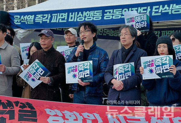 14일 오전 서울 광화문 시민 농성장 앞에서 열린 '윤석열 파면 촉구 영화인 시국선언'. 사진=한국독립영화협회