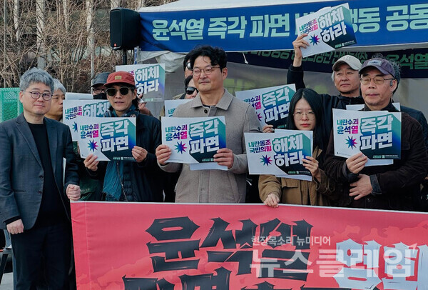 14일 오전 서울 광화문 시민 농성장 앞에서 열린 '윤석열 파면 촉구 영화인 시국선언'. 사진=한국독립영화협회
