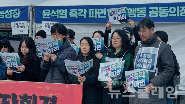 14일 오전 서울 광화문 시민 농성장 앞에서 열린 '윤석열 파면 촉구 영화인 시국선언'. 사진=한국독립영화협회