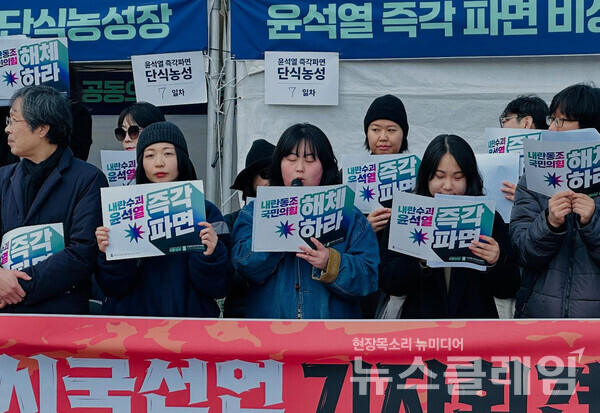 14일 오전 서울 광화문 시민 농성장 앞에서 열린 '윤석열 파면 촉구 영화인 시국선언'. 사진=한국독립영화협회