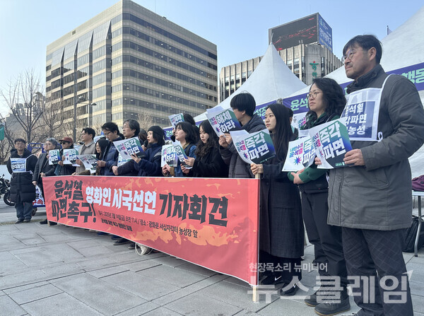 14일 오전 서울 광화문 시민 농성장 앞에서 열린 '윤석열 파면 촉구 영화인 시국선언'. 사진=한국독립영화협회