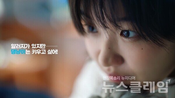 지오영(대표 조선혜 회장)은 국내 판매 1위 알레르기 질환 치료제 ‘지르텍정’(10정, 성분명 세티리진염산염)의 신규 광고를 공개한다고 17일 밝혔다. 지오영 제공