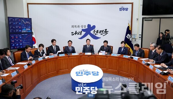 사진=더불어민주당