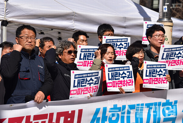17일 오전 부산 서면 쥬디스 태화백화점 정문 앞에서 개최된 '윤석열 즉각파면 사회대개혁 쟁취 민주노총부산본부 시국농성 돌입 기자회견'. 사진=민주노총 부산본부