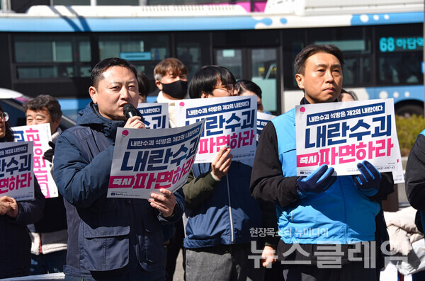 17일 오전 부산 서면 쥬디스 태화백화점 정문 앞에서 개최된 '윤석열 즉각파면 사회대개혁 쟁취 민주노총부산본부 시국농성 돌입 기자회견'. 사진=민주노총 부산본부