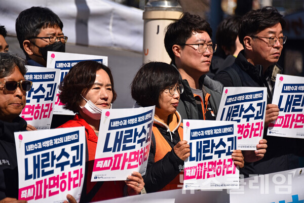 17일 오전 부산 서면 쥬디스 태화백화점 정문 앞에서 개최된 '윤석열 즉각파면 사회대개혁 쟁취 민주노총부산본부 시국농성 돌입 기자회견'. 사진=민주노총 부산본부