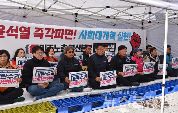 17일 오전 부산 서면 쥬디스 태화백화점 정문 앞에서 개최된 '윤석열 즉각파면 사회대개혁 쟁취 민주노총부산본부 시국농성 돌입 기자회견'. 사진=민주노총 부산본부