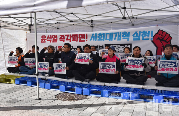 17일 오전 부산 서면 쥬디스 태화백화점 정문 앞에서 개최된 '윤석열 즉각파면 사회대개혁 쟁취 민주노총부산본부 시국농성 돌입 기자회견'. 사진=민주노총 부산본부