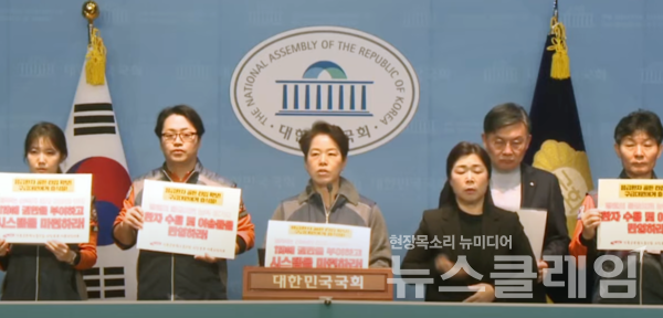 17일 서울 여의도 국회 소통관에서 열린 '응급환자 신속한 병원 이송 촉구' 기자회견