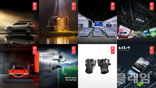2025 If 디자인 어워드 본상 수상작 모음 (윗줄 왼쪽부터) 현대차 이니시움, DICE, 현대차 2024 CES 전시관, 기아 2024 CES 전시관 (아랫줄 왼쪽부터) 제네시스 마그마 파빌리온, 현대차 피파 여자 월드컵 캠페인, 엑스블 숄더, 기아 앱. 현대자동차그룹 제공