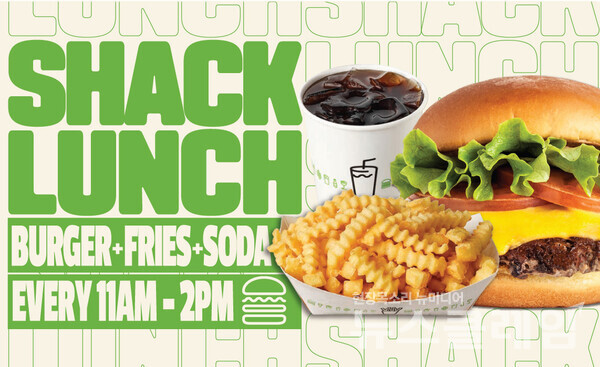 SPC그룹(회장 허영인)이 운영하는 파인 캐주얼 브랜드 ‘쉐이크쉑(Shake Shack)’이 ‘쉑 런치’ 프로모션을 진행한다. SPC 쉐이크쉑 제공