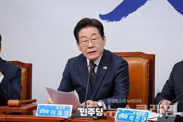 더불어민주당 이재명 대표. 사진=더불어민주당