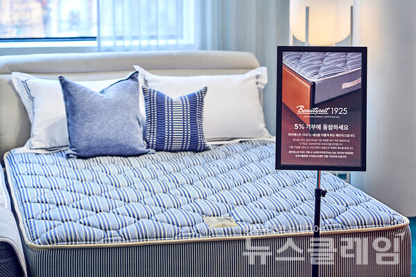 시몬스 침대는 뷰티레스트 1925가 출시된 지 2년도 안돼 3000개가 넘는 판매고에 누적 기부금 6억원을 돌파했다고 19일 밝혔다. 시몬스 제공