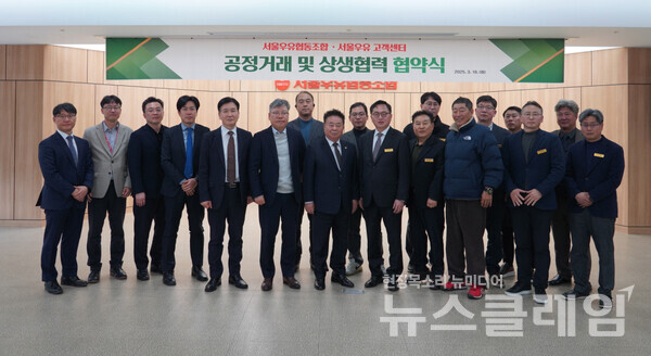 서울우유 고객센터 관계자 일동. (중앙)서울우유 문진섭 조합장. 서울우유협동조합 제공