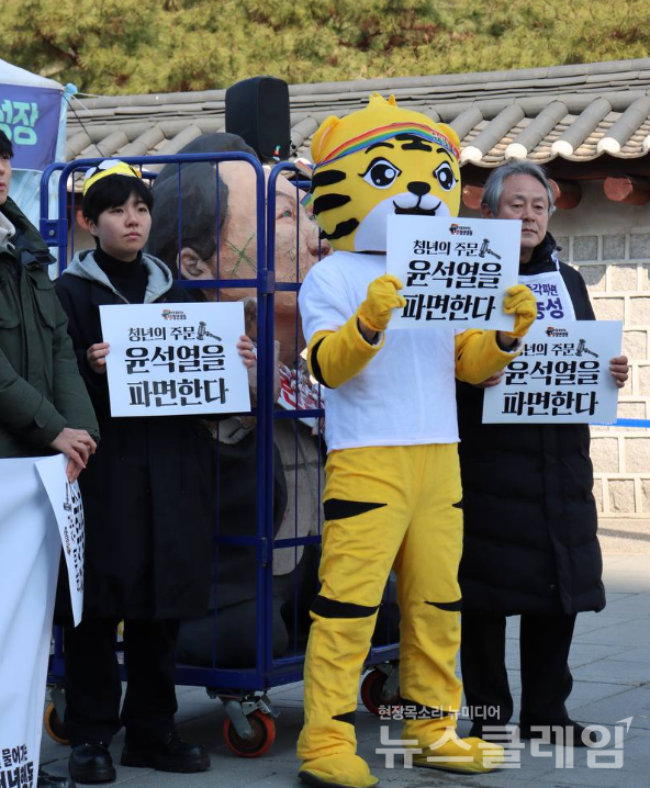 19일 오전 서울 경복궁 서십자각 비상행동 농성장 앞에서 진행된 '윤석열 파면 촉구 릴레이 시국선언 기자회견'. 사진=윤석열 물어가는 범청년행동