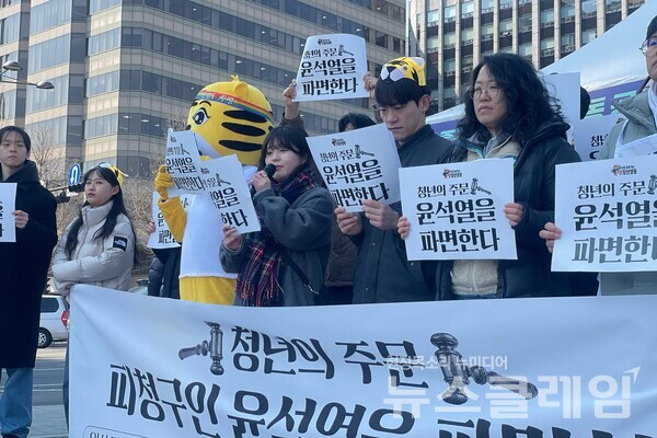 19일 오전 서울 경복궁 서십자각 비상행동 농성장 앞에서 진행된 '윤석열 파면 촉구 릴레이 시국선언 기자회견'. 사진=윤석열 물어가는 범청년행동