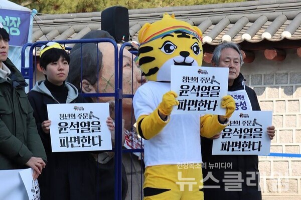 19일 오전 서울 경복궁 서십자각 비상행동 농성장 앞에서 진행된 '윤석열 파면 촉구 릴레이 시국선언 기자회견'. 사진=윤석열 물어가는 범청년행동