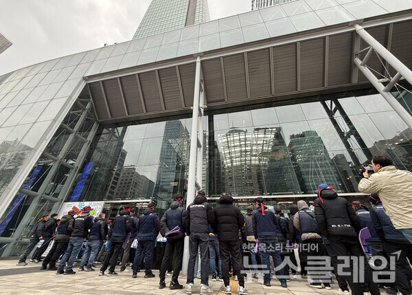 20일 오전 서울 강남구 포스코센터 앞에서 진행된 '포스코의 불법경영, 노동차별 중단 촉구 기자회견'. 사진=금속노조
