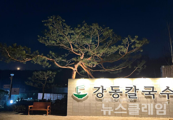 사진=김대식 객원위원