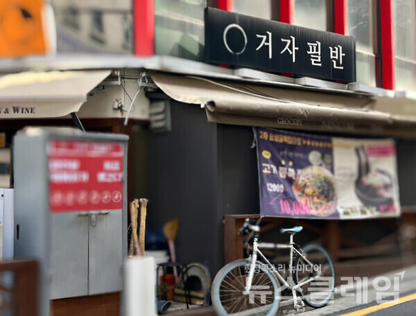 사진=김대식 객원위원