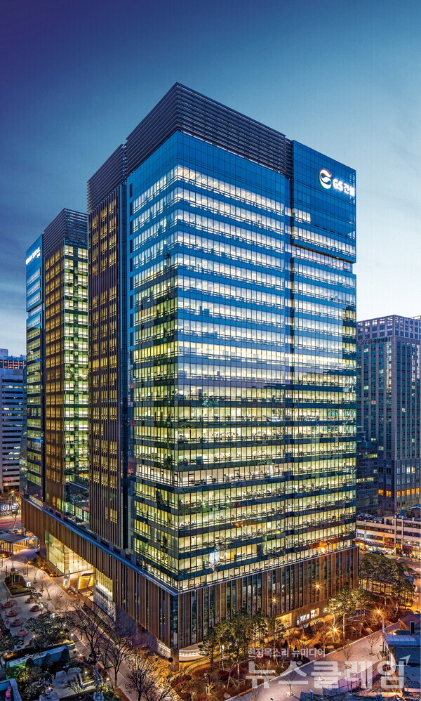 GS건설 사옥. GS건설 제공
