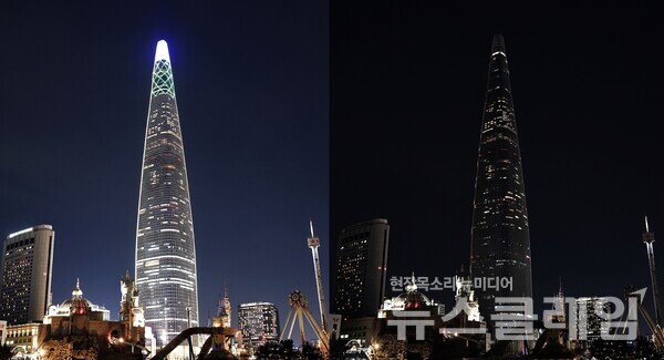 지구를 위한 60분 휴식에 동참한 롯데월드타워. 롯데물산 제공