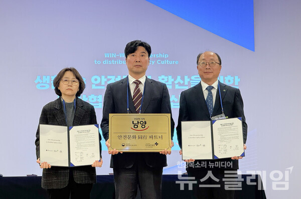 지난 19일 대전 유성구 IBS 과학문화센터에서 열린 ‘안전문화 실천추진단’ 업무협약식에 이종찬 남양유업 총괄공장장(가운데)과 김순영 대전고용센터 소장(좌측), 이동원 안전보건공단 대전세종광역본부장(우측)을 비롯한 54개 회원사 대표 및 정부·유관 기관 관계자들이 참석했다. 유한양행 제공