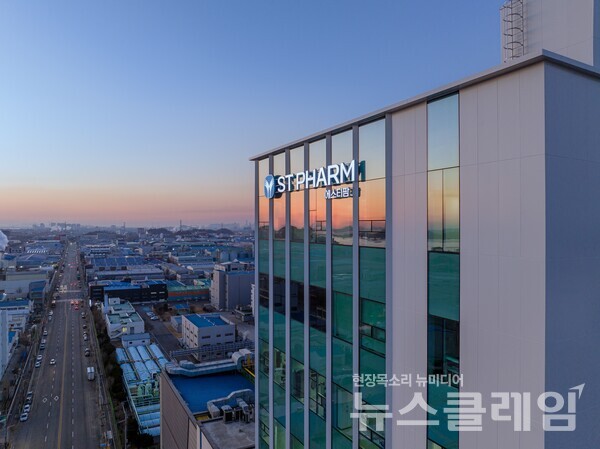 에스티팜 반월 전경. 에스티팜 제공