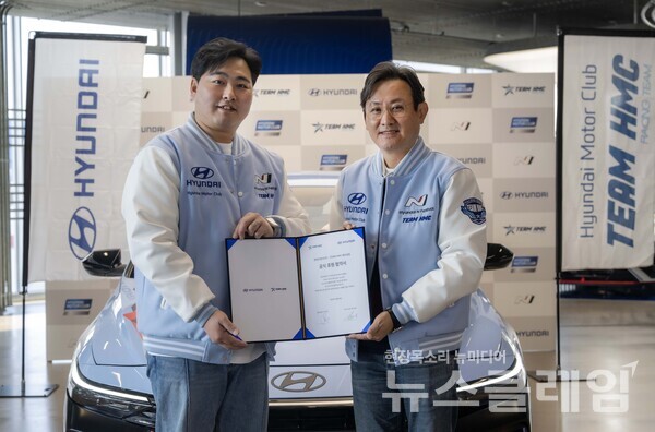 지난 21일 현대 모터스튜디오 서울에서 진행된 '현대차-TEAM HMC 후원 협약식'에서 (왼쪽)TEAM HMC 레이싱팀 김주현 단장과 (오른쪽)현대차 국내상품마케팅사업부장 조원상 상무가 기념 촬영을 하고 있다. 현대자동차 제공