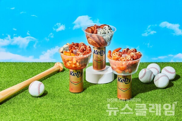 켈리 세트 메뉴. 하이트진로 제공