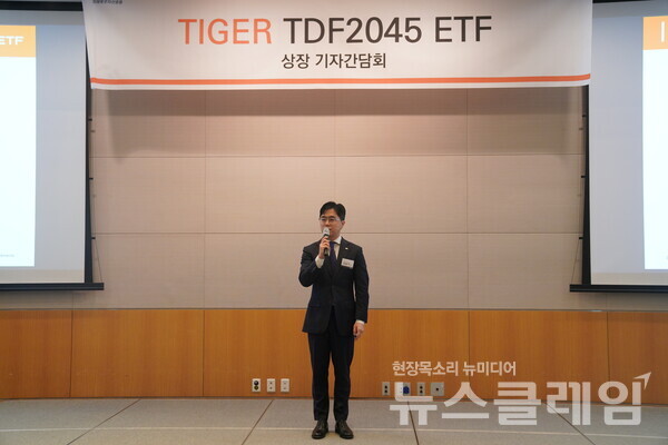 24일 FKI컨퍼런스센터에서 열린 ‘TIGER ETF 기자간담회’에서 미래에셋자산운용 ETF운용부문 대표 김남기 부사장이 환영사를 하고 있다. 미래에셋자산운용 제공