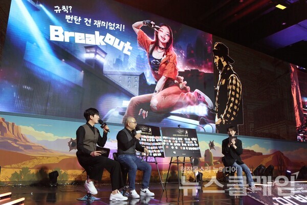 넥슨(공동 대표 강대현∙김정욱)은 ‘서든어택’ 디렉터 쇼케이스에서 ‘2025 시즌2 브레이크아웃(Breakout)’ 업데이트 계획을 공개했다고 24일 밝혔다. 넥슨 제공