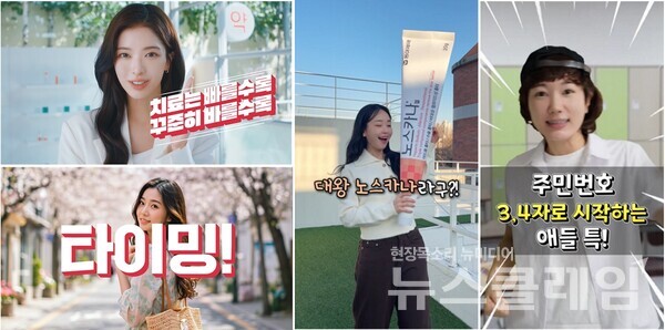 동아제약(대표이사 사장 백상환)은 여드름 흉터 치료제 노스카나겔이 영타겟 소비자를 겨냥한 광고 캠페인을 온에어 했다고 24일 밝혔다. 동아제약 제공