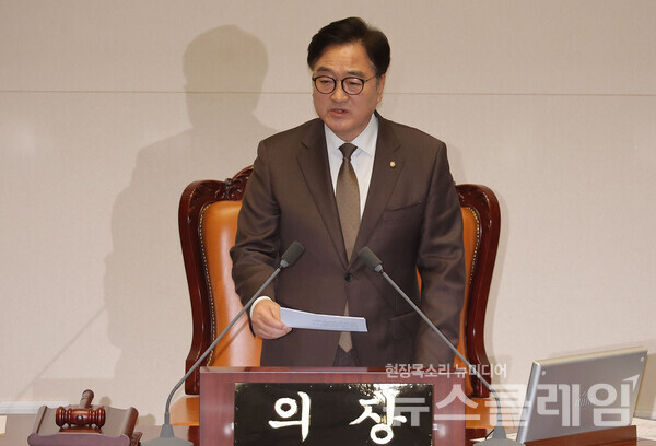 우원식 국회의장. 사진=우원식 국회의장 페이스북