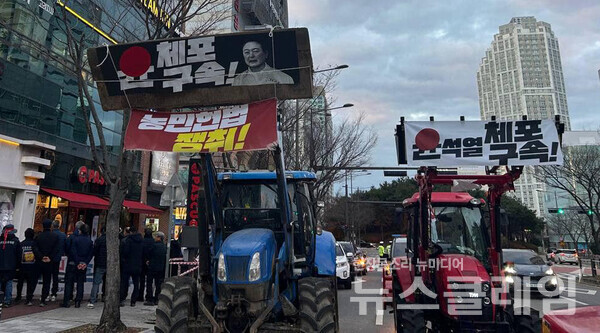 사진=전국농민회총연맹