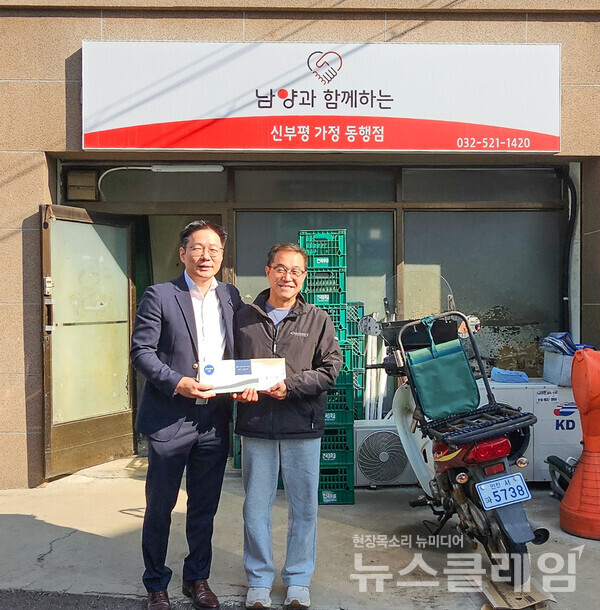 남양유업은 대리점과의 상생 경영을 실천하기 위해 올해도 ‘패밀리 장학금’을 지급했다고 25일 밝혔다. 남양유업 제공