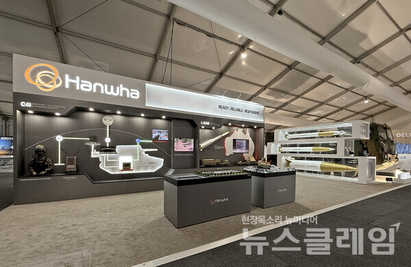 한화에어로스페이스와 한화시스템이 오는 30일까지 열리는 호주 질롱 ‘아발론 에어쇼(Avalon Airshow) 2025’에 참가한다. 한화시스템 제공