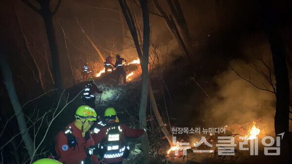 화재 현장에서 진화작업 중인 산림청 소속 진화대원들 모습. 사진=산림청