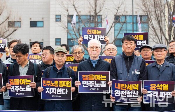 25일 오후 서울 광화문 비상행동 단식농성장 앞에서 열린 '민주노총 총파업 지지, 민주노총 전직 중앙집행위원 기자회견'. 사진=민주노총