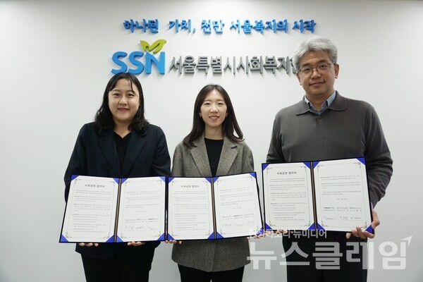 협약식에 참석한 한샘 기업문화팀 김연의 부장(가운데)이 서울특별시사회복지협의회 황수빈 실장 직무대리(좌), 한국기후·환경네트워크 김상엽 사무총장(우)과 함께 기념 사진을 촬영 중이다. 한샘 제공