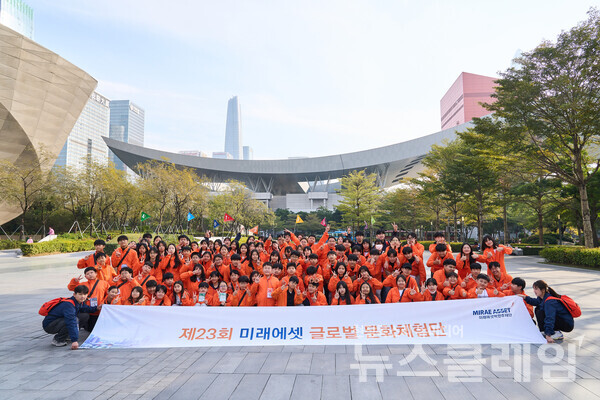 지난 12월 진행된 제23회 미래에셋 글로벌 문화체험단 활동 모습. 미래에셋박현주재단 제공