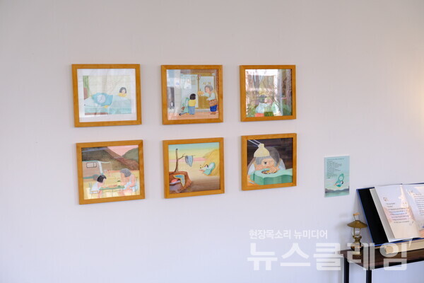 웅진씽크빅은 '시계탕' 권정민 작가의 그림책 원화전을 내달 26일까지 실시한다고 26일 밝혔다. 웅진씽크빅 제공