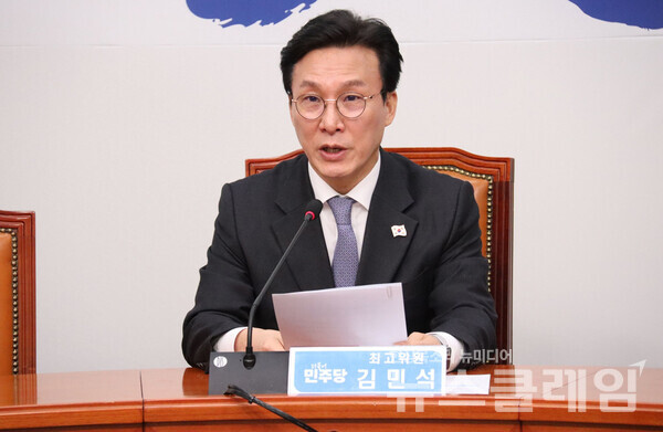 더불어민주당 김민석 최고위원