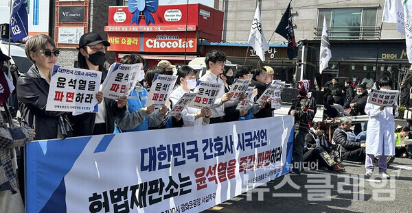 26일 오전 서울 종로구 자하문로에서 진행된 '대한민국 간호사 시국선언' 기자회견
