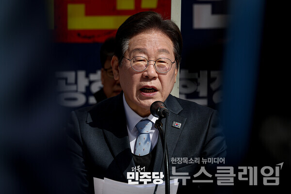 더불어민주당 이재명 대표. 사진=더불어민주당