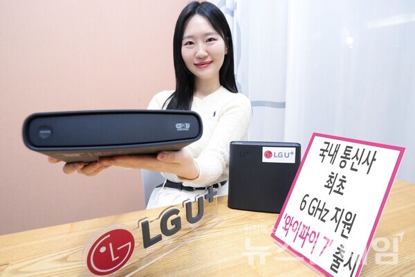 LG유플러스 직원이 와이파이7 공유기를 소개하고 있다. LG유플러스 제공