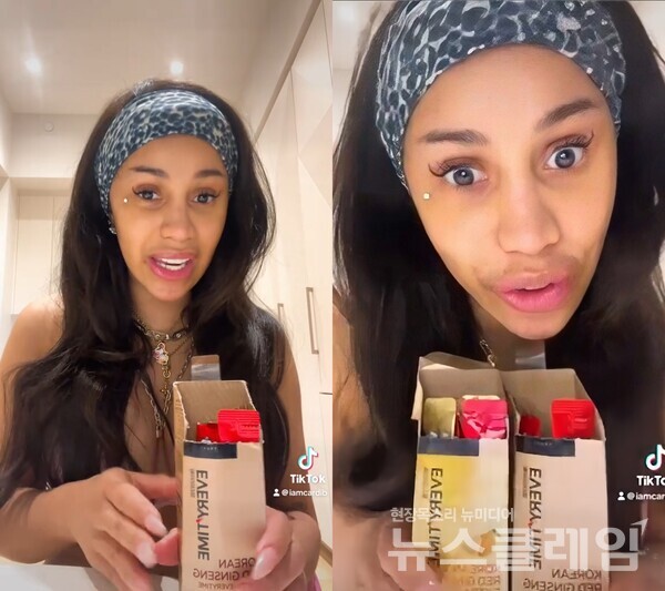 미국 카디비(Cardi B) 틱톡 계정에 올라온 정관장 에브리타임 섭취 영상 캡처. KGC인삼공사 제공