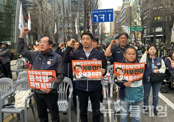 26일 오후 서울시청 동편 도로에서 열린 '2025년 326 빈민 장애인 대회'. 사진=빈곤사회연대