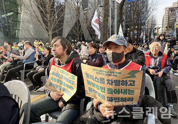 26일 오후 서울시청 동편 도로에서 열린 '2025년 326 빈민 장애인 대회'. 사진=빈곤사회연대